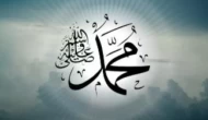 Hz. Muhammed 20 Nisan’da mı Doğdu? Mevlid Kandilinde mi? Hangisi Gerçek Doğum Günü?