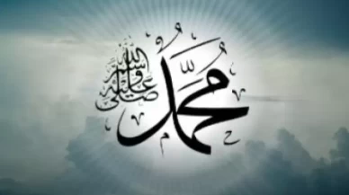 Hz. Muhammed 20 Nisan’da mı Doğdu? Mevlid Kandilinde mi? Hangisi Gerçek Doğum Günü?