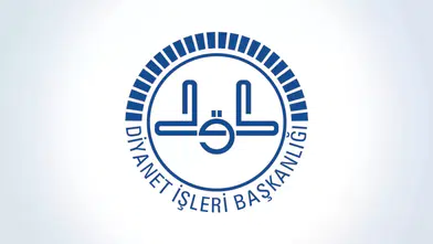 Diyanet İşleri Başkanlığı İmam Alımı Ne Zaman 2025, Kaç imam Alınacak?