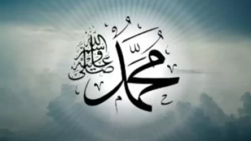 Hz. Muhammed 20 Nisan’da mı Doğdu? Mevlid Kandilinde mi? Hangisi Gerçek Doğum Günü?