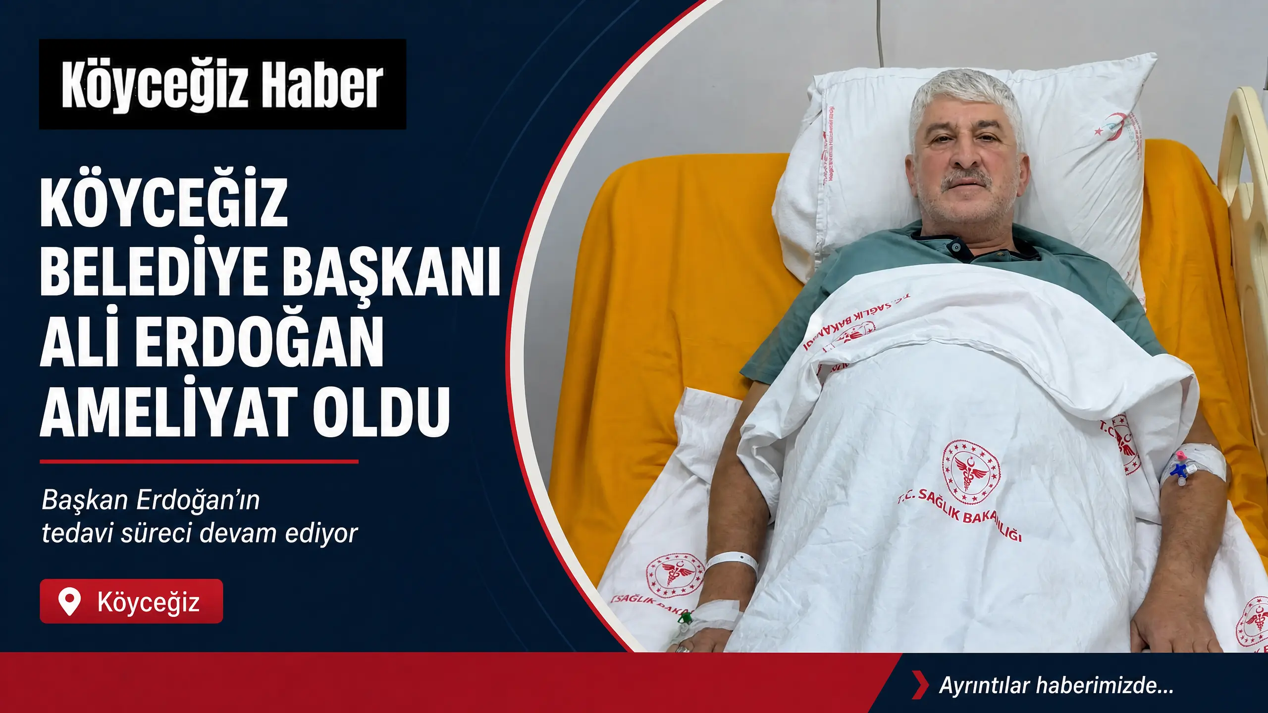 Köyceğiz Belediye Başkanı Ali Erdoğan, geçirdiği bir operasyon nedeniyle bir süre dinlenerek tedavi sürecine devam edeceğini kamuoyuna duyurdu. Başkan Erdoğan'ın belinden operasyon geçirdiği öğrenildi.